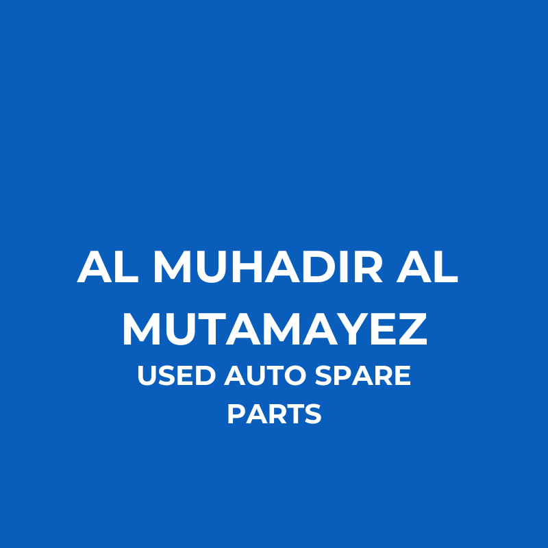 Al Muhadir Al Mutamayez